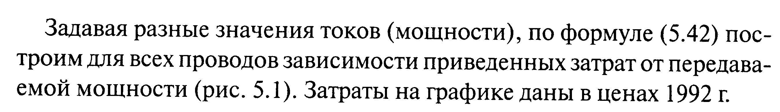 Русский язык 5 класс упр 713