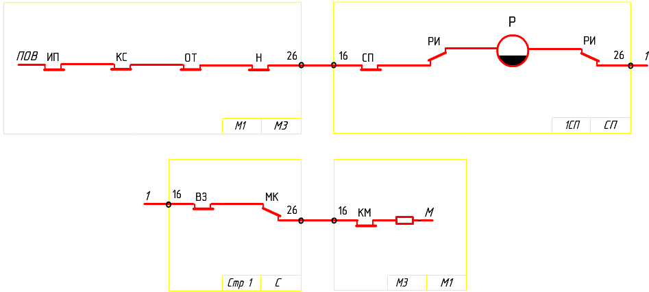 Схема контрольно секционных реле схема