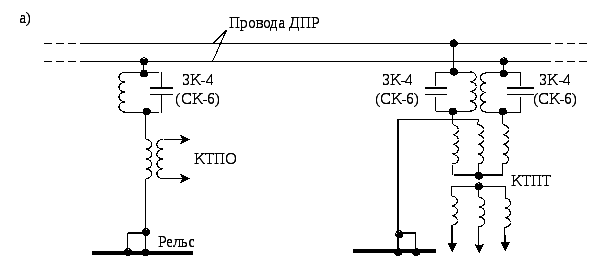 Схема питания дпр