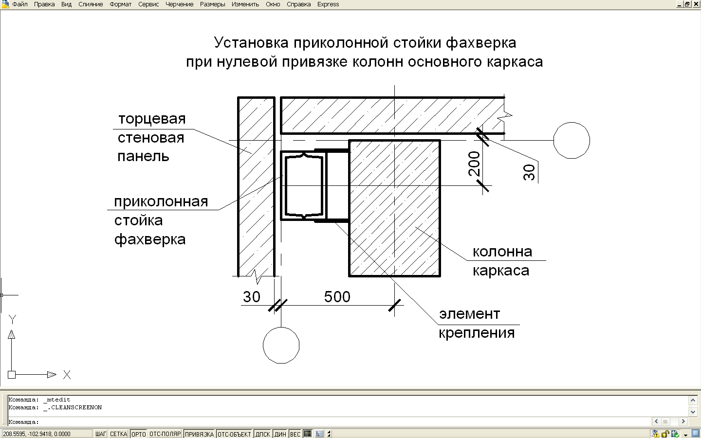 Приколонные стойки фахверка узлы