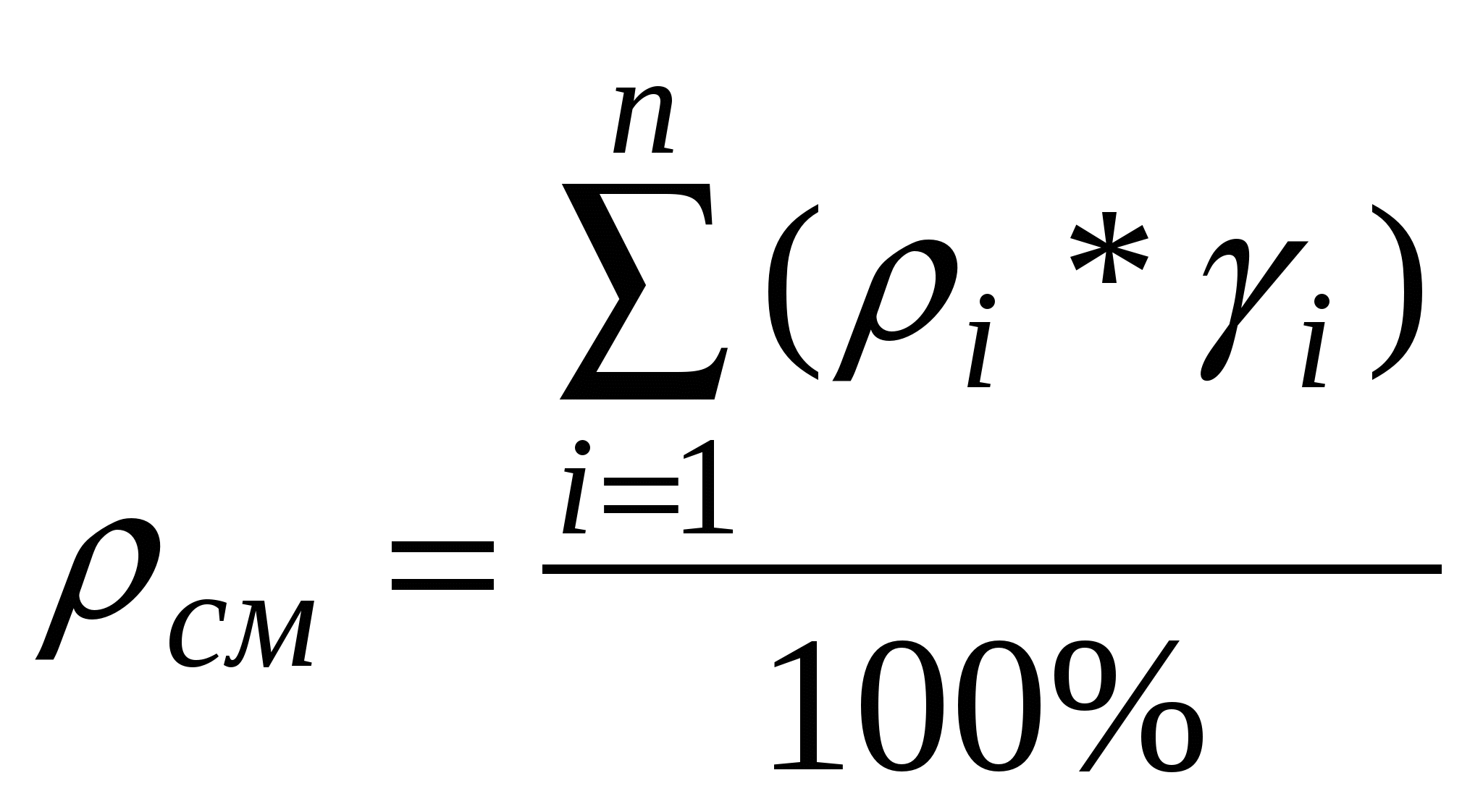 Конспект на химии