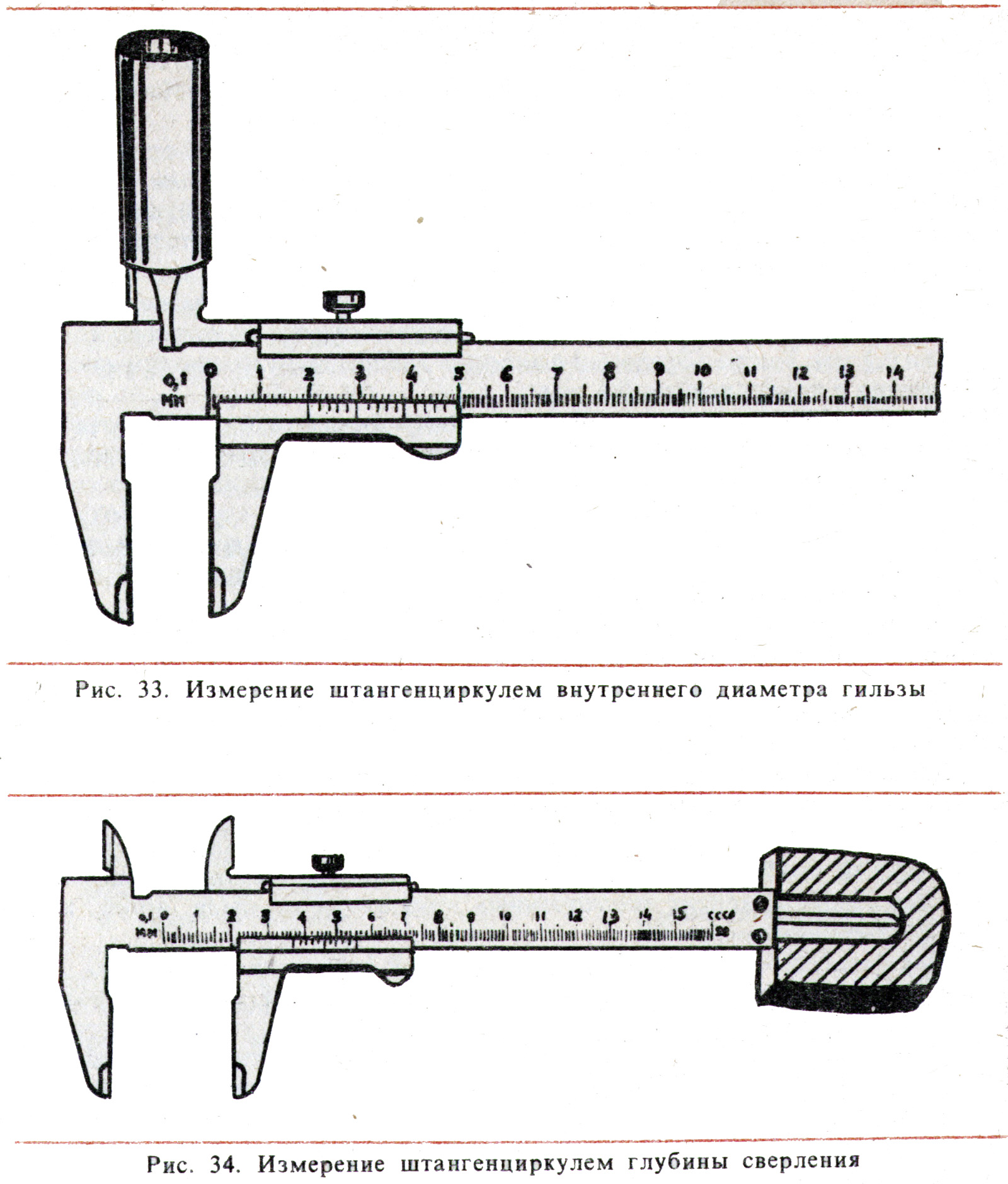 Как правильно штангелем. Штангенциркуль шкала нониуса 0.05. Шц2 шкала нониуса. Шкала нониуса штангенциркуля. Измерение внутреннего диаметра штангенциркулем ШЦ-2.