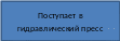 Блок-схема: процесс 13