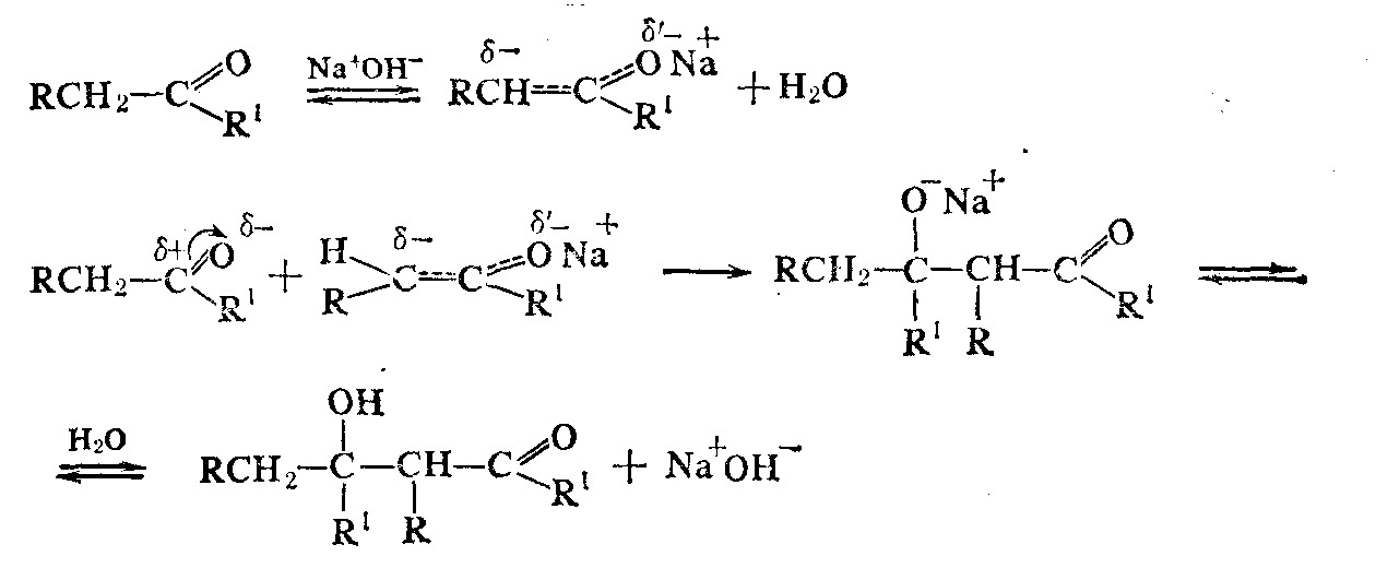Пропаналь и гидроксид меди реакция. Бутаналь реакции. Реакция альдольного присоединения бутаналь. Присоединение гидросульфита к альдегидам и кетонам. Бутаналь с гидразином.