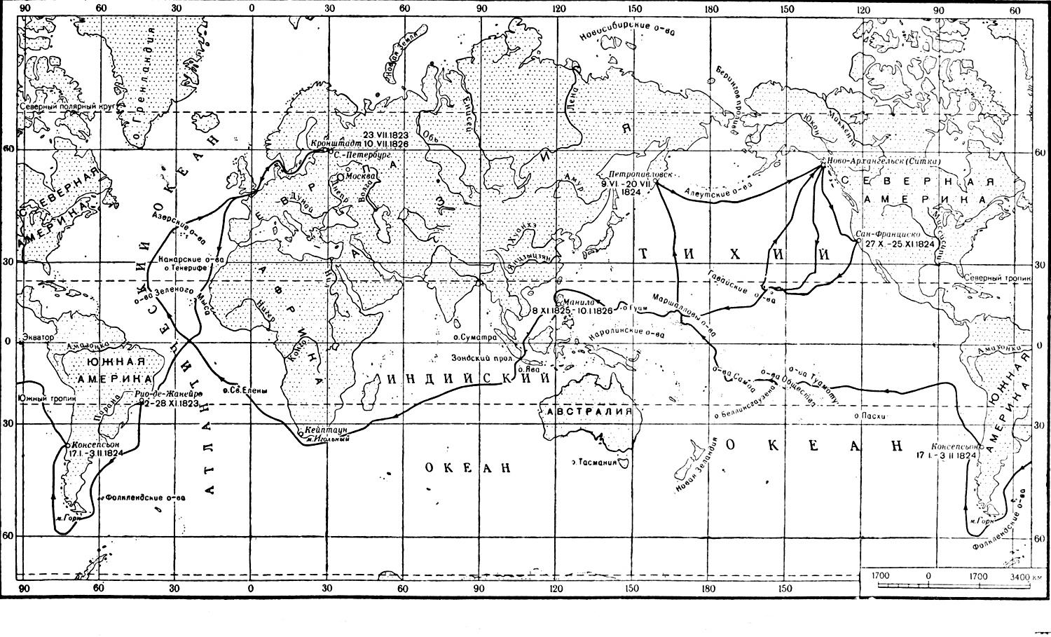 Карта кругосветного путешествия. Кругосветное плавание Головнин карта. Кругосветное плавание Лазарева м п 1813-1816.