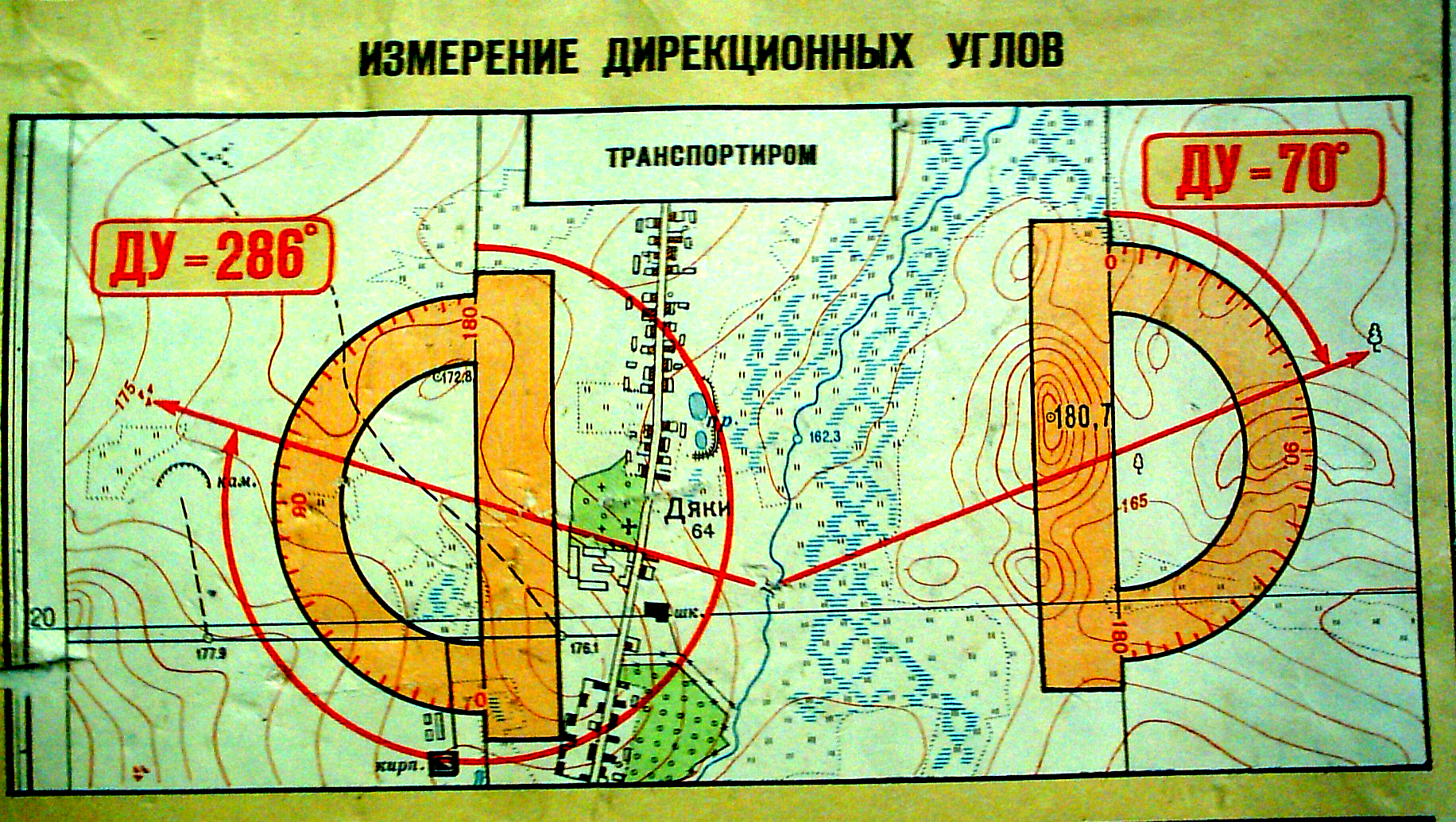 Дирекционная карта онлайн