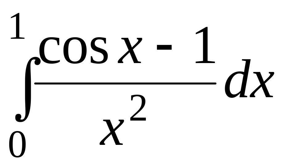 Квадратурной формулы Гаусса-2. Погрешность квадратурной формулы Гаусса. Квадратурные формулы численного интегрирования. Формула Гаусса дифференцирование.
