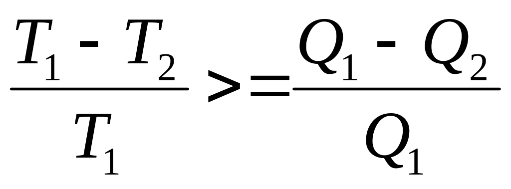 Идеальный кпд формула
