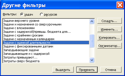 Загрузка ресурсов. Загрузка ресурсов: 99%.