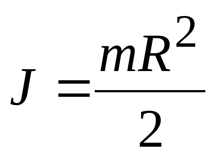 Закон сохранения энергии для маятника. Маятник Максвелла формулы. Уравнение движения маятника Максвелла. Уравнение движения центра масс маятника Максвелла. Ускорение центра масс маятника Максвелла.