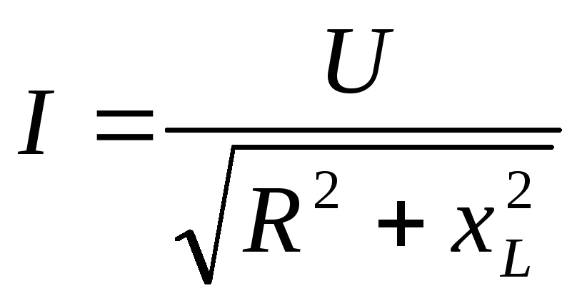 Сопротивление контура формула. Полное сопротивление контура формула. Мощность электронагревателя формула. Частота электрического тока формула.