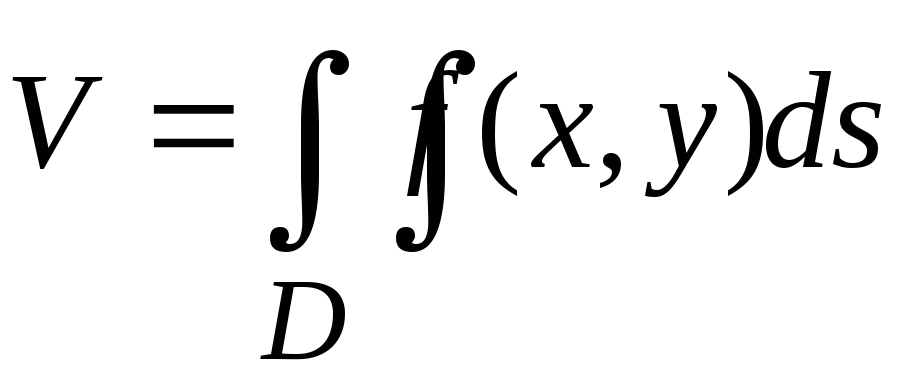 Двойной интеграл фигуры. Формула пути интеграл. Формула пути через интеграл. DXDY.