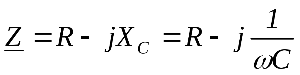 Формула r c. Сопротивление RC цепи формула. Полное сопротивление RC цепи формула. Комплексное входное сопротивление RC цепи. Граничная частота RC цепи.