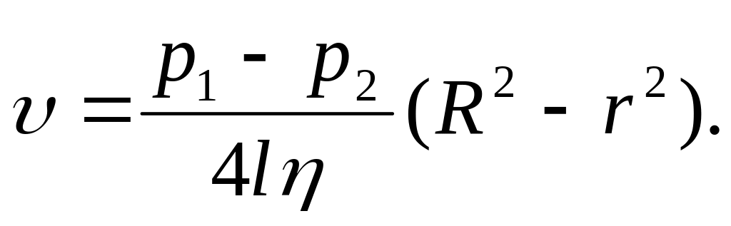 М3 трубы формула. Формула Гагена-Пуазейля. Течение вязкой жидкости формула Пуазейля. Формулу Пуазейля для течения через капилляры. Трубка Пито формула.