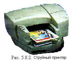 5.3.2. Принтеры