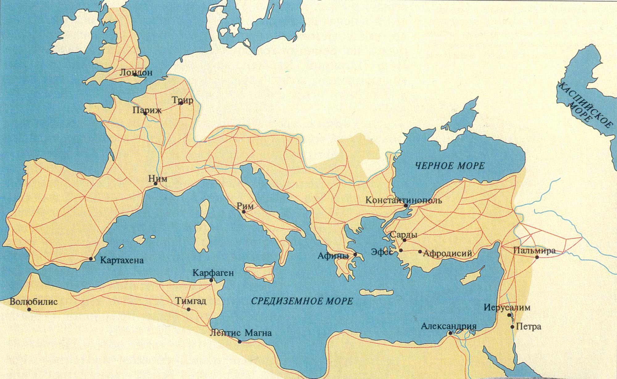 Области древнего рима. Римская Империя 1 век до нашей эры карта. Римская Империя 1 век н.э. Римская Империя 3 век нашей эры карта. Римская Империя в 4 веке нашей эры карта.