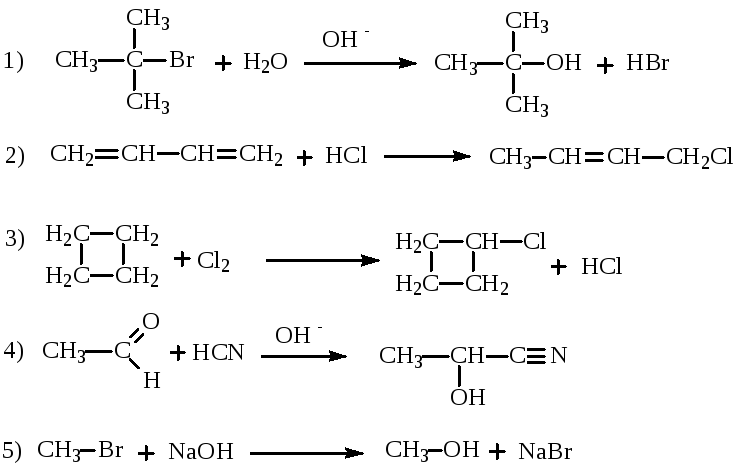 Гидрирование гексана 3. Бромирование 3 метилпентана. 2 Метилбутан хлорирование механизм. 2 Метилпропан реакция бромирования. Бромирование бутена 1 механизм.