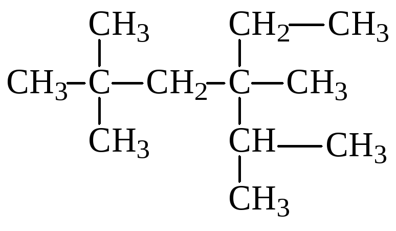 3)4-изопропил-2,2,4-триметилгексан. 