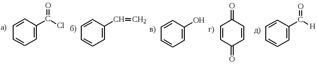 Циклогексатриен формула. Бромбутадиен. 2 Хлорпропан+ бензол. Аллил и бензилгалогениды.