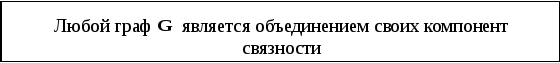 Frame12
