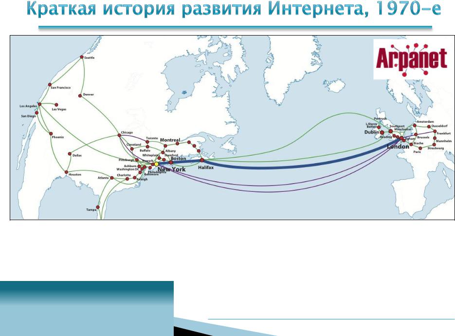 Какой интернет в америке