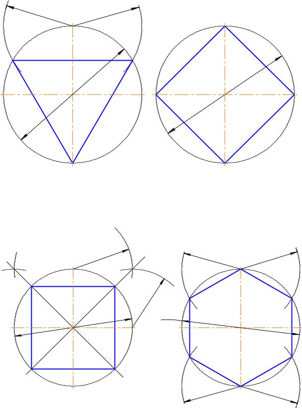 Как разделить круг на 4 части. Деление окружности на 4 части. Деление круга на 4 части циркулем. Окружность на четыре части циркулем. Разделить окружность на 3 циркулем.