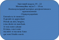Скругленный прямоугольник 9