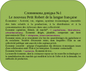 Скругленный прямоугольник 53