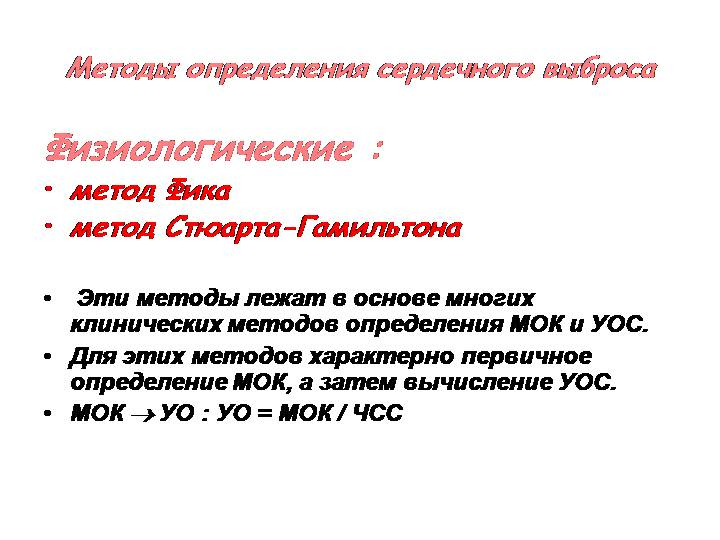 4.Артериальное давление (ад) крови. Факторы, определяющие величину ад.