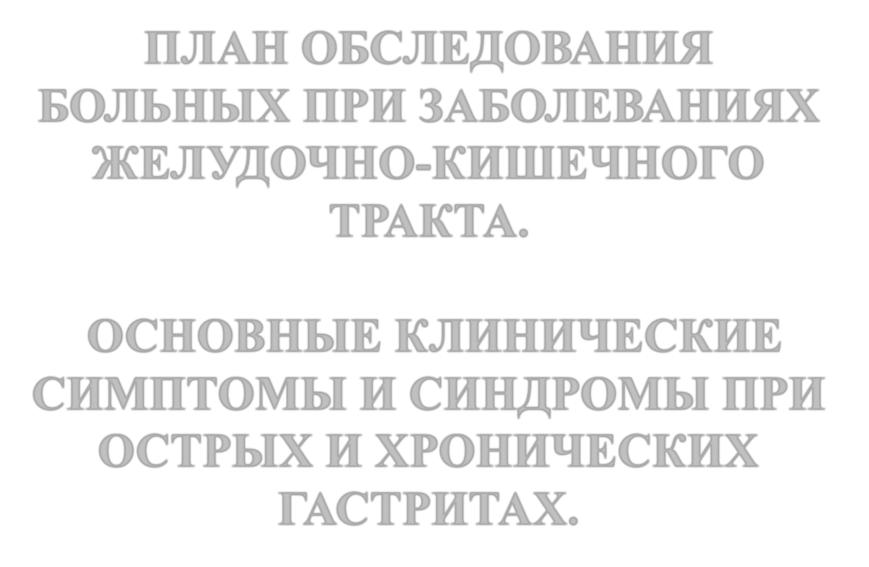 Неоформленный черный или дегтеобразный стул