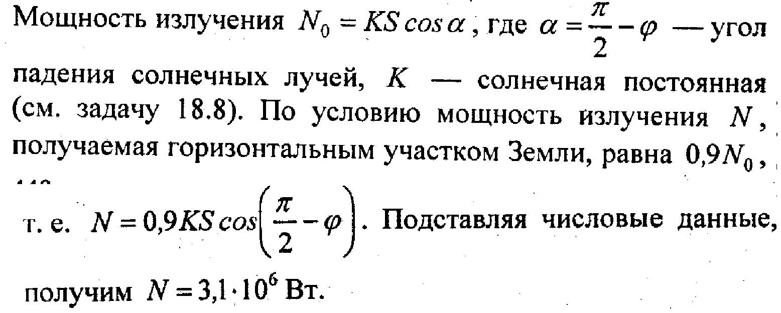 V_Optika копия