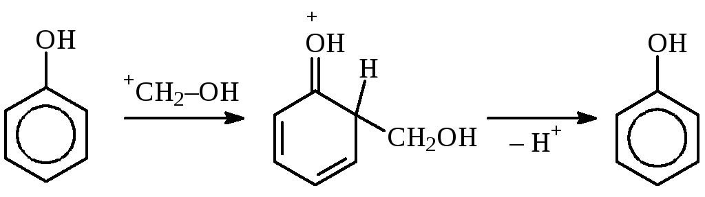 Фенолят калия гидроксид калия. Фенолят натрия фенол. Фенолят натрия с йодистым метилом. Метилфениловый эфир из фенолята натрия.