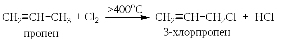 Реакция пропена с хлором. Пропен 3 хлорпропен. 3 Хлорпропен из пропена. Пропен получить 3-хлорпропен. Из пропина получит 3хлор1пропен.