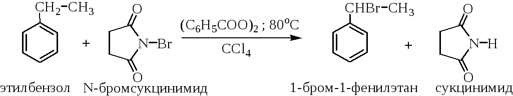 Этилбензол бром на свету. Реакция галогенирования этилбензола. Этилбензол и бром. Бромирование этилбензола. Этилбензол + сукцинимид.