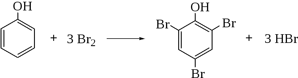 Бромирование фенола реакция. Галогенирование фенола реакция. Галогенирование фенола механизм реакции. 2,4,6-Триброманилина. Бромирование фенола механизм реакции.