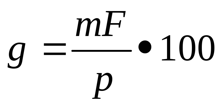 Формула p 1 3