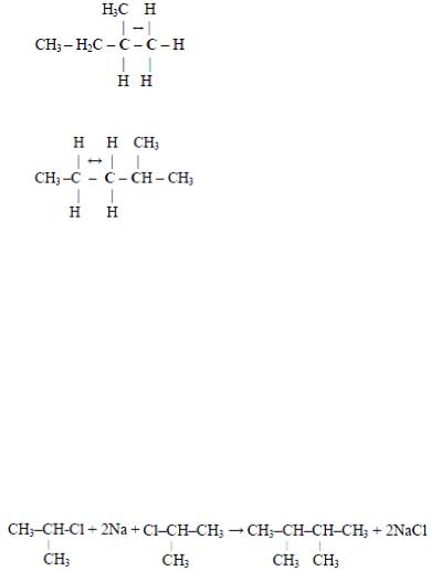 Бутан 2 3 диметилбутан. 2 2 Диметил 3 метилпентан. 1 2 Метилпентан 2. Получение 2 метилпентана реакция Вюрца. 2 3 Метилпентан.