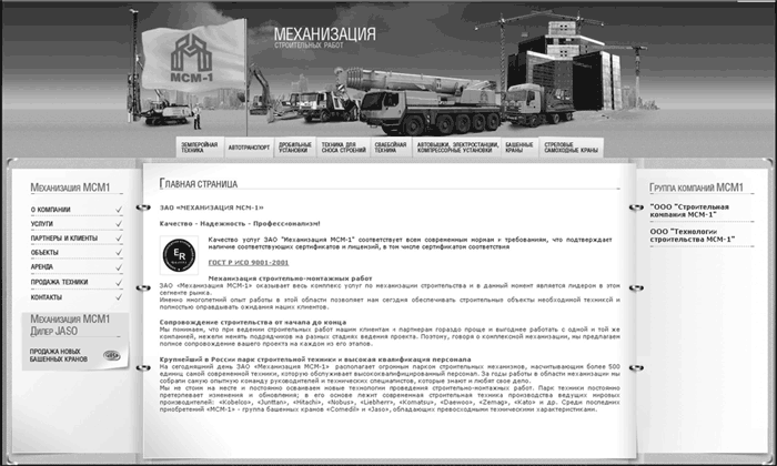 Корпоративные ресурсы
