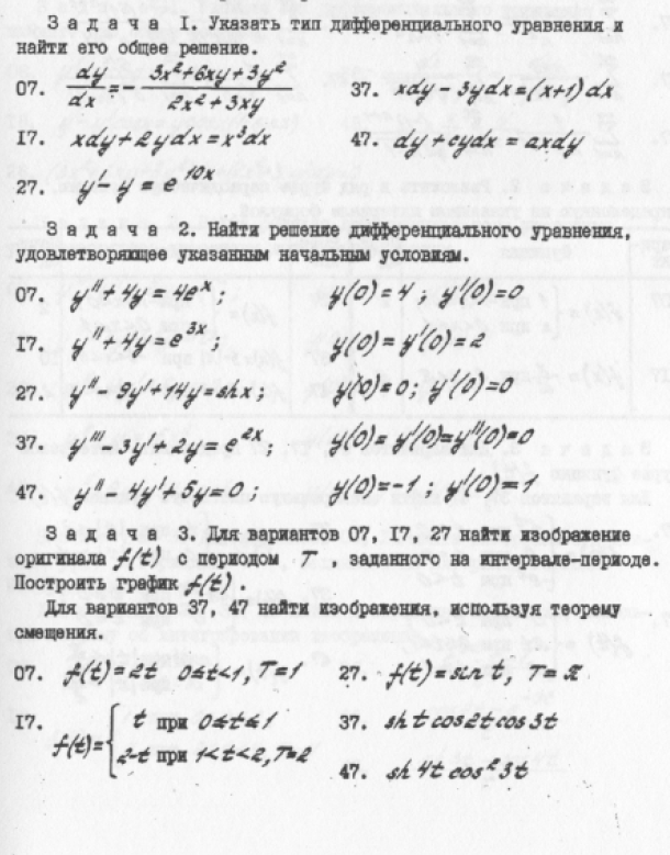 Мат. Анализ