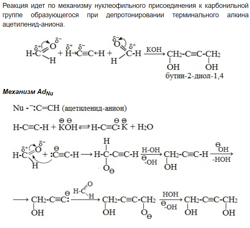 Реакция получения пропанола 1. Аланин плюс пропанол 2. Реакции с пропанолом 1. Метанол реакции с эфирами.