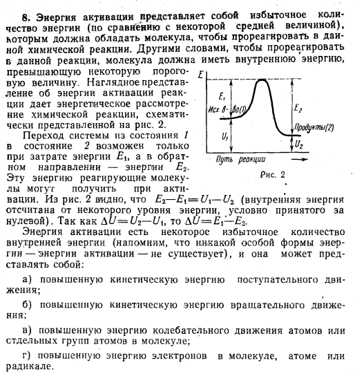 20190322_reaktsii_soedineniya - презентация онлайн