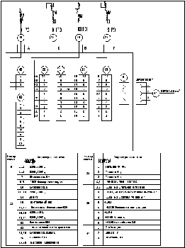 Вакр 630 12 схема