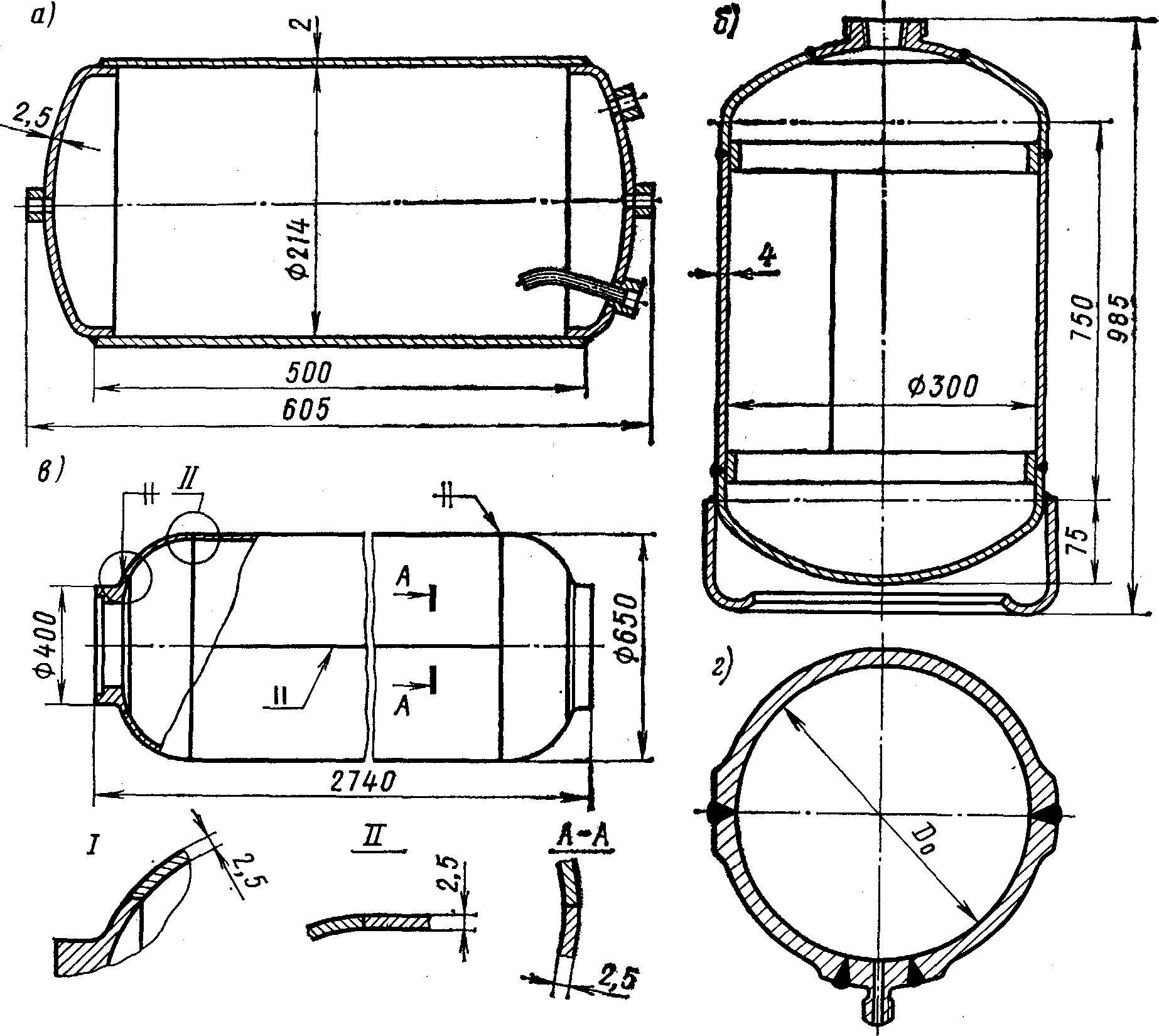 Запасный резервуар вагона. Цилиндрическая обечайка чертеж. Тонкостенные оболочковые конструкции. Сосуд высокого давления чертеж. Запасной резервуар грузового вагона штуцер.