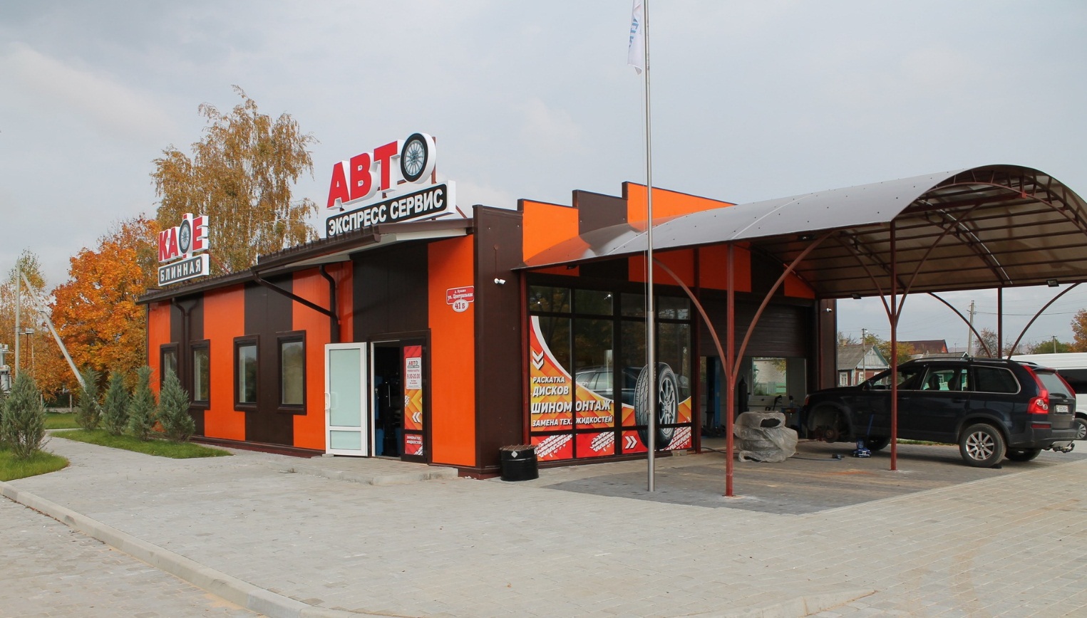 Барахоловка солигорск