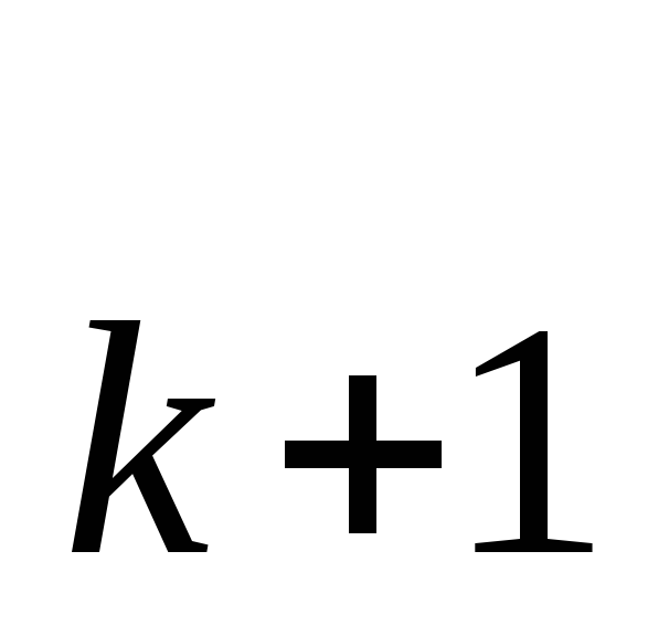 Вектор x 3 1 5. Методы исключения интервалов. Х вектор. Вектор х-120. Матрица грама.