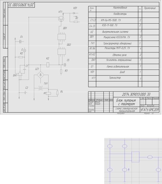 Электрическая схема на чертеже