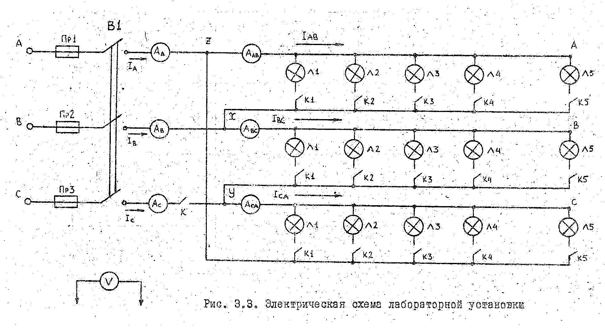 Схема лабораторной установки