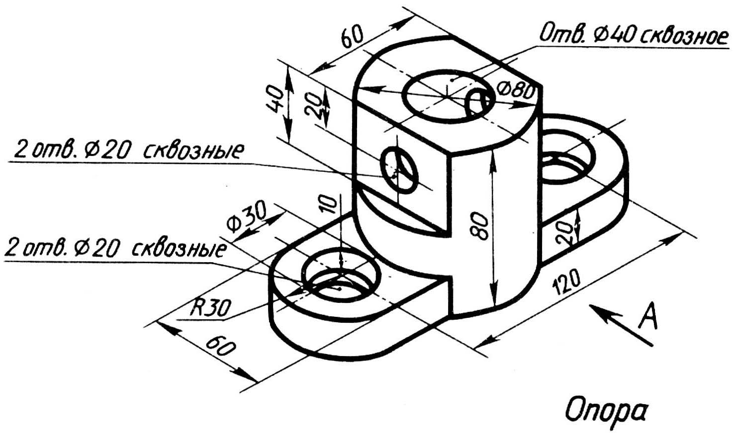 Подставка чертеж инженерная графика