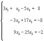 Ранговые критерии разрешимости системы уравнений