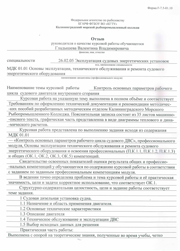 Индивидуальный план работы преподавателя